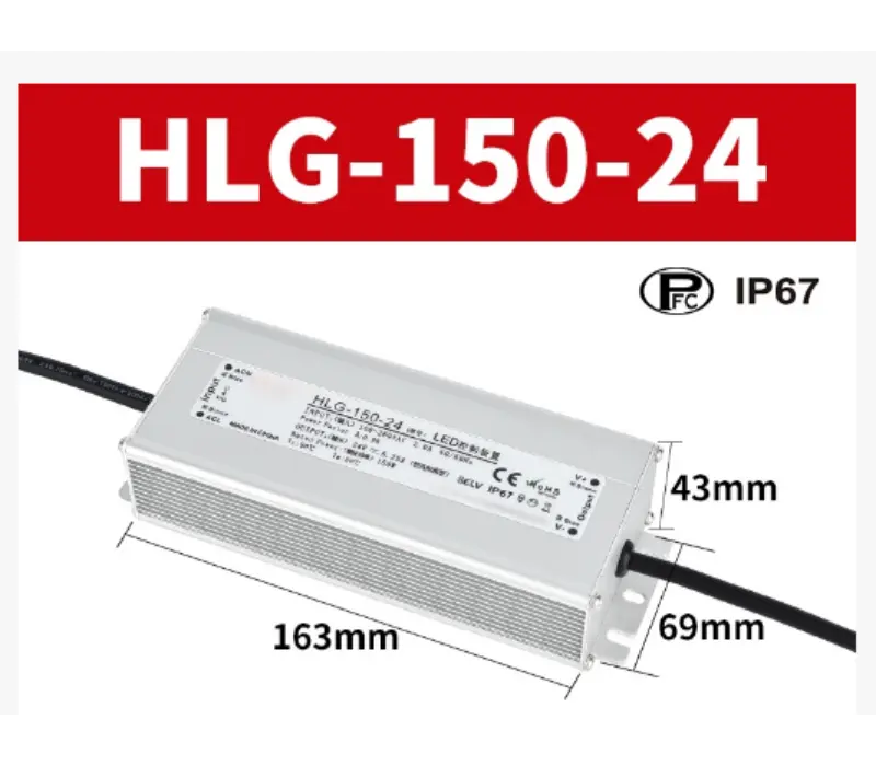 150W 방수 LED 드라이버 소개